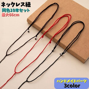  lbNXR F10{Zbg ő66cm ANZT[pi nhCh  R [v t ߉\ ANZT[p[c ޗ