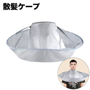  UP[v lp ܂肽 wAJbg ZtJbg Gv }g юUh~   RpNg