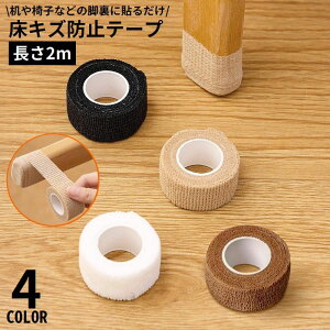  h~e[v 2.5cm×2m Ƌ ֎qr ی S h É h ~ LYh~ t[O e[u 