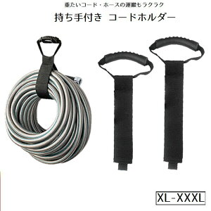 �������� �R�[�h�z���_�[ ������t�� �^���x���g �^����� �n���h���t�� �L�����[�x���g �P�[�u���I�[�K�i�C�U�[ �L�����[�X�g���b�v �P�[�u�� �z�[�X ���[ �����^�ѕ֗�