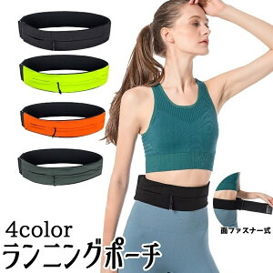 送料無料 ランニングポーチ ウエストポーチ メンズ レディース 男女兼用 ボディバッグ ウエストバッグ かばん 小物入れ スマホ入れ 細身