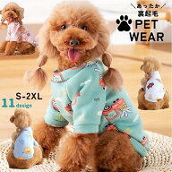 送料無料 ペットウェア トレーナー プルオーバー 犬用 猫用 洋服 ドッグウェア キャットウェア フリース …