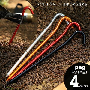  egyO Pi ^[v Œs 18cm Y  AJ[ [v~ y eg݉c Lvpi AEghA o[xL[ Vo[ bh ubN