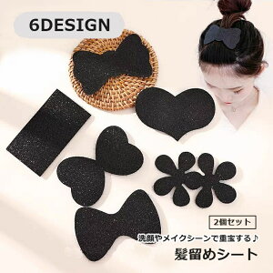  ߃V[g 2Zbg q l ̎q  wAANZT[ ՂtȂ OŒ    ʃt@Xi[