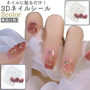  3DlCV[ Pi 1 lCXebJ[ fB[X  \邾 Vo[J[ S[hJ[  킢  lCA[g lCfUC   fR[