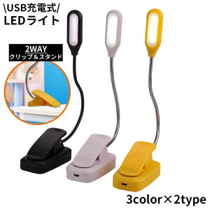  LEDfXNCg dCX^h NbvCg  USB[d Ɩ ܂肽 3iK 360xpx tLVuA[ `E