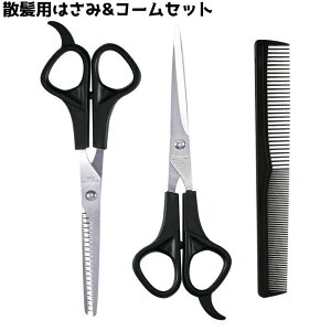  U͂݃XL΂ wAJbgp ͂ nT~ R[ Zbg wAPAZbg ƒp U ZtJbg wAAW Vv Upi wAPAObY e