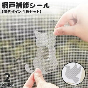  Ԍ˕CV[ fUC4Zbg Ce[v Pi 1 jC C CU ΍ Se[v \邾 ȒP DIY lR g bV ҂݌ ݌ ֗ 킢 CeA