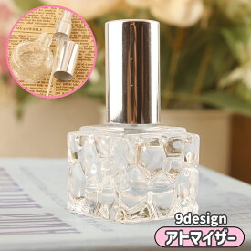 送料無料 アトマイザー 詰め換え容器 レディース 女性 香水容器 香水瓶 香水ボトル スプレーボトル パフューム フレグランス コンパクトサイズ 持ち歩き 持ち運び シンプル
