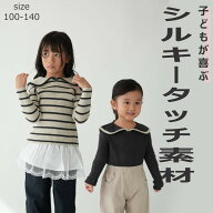 送料無料 在庫処分【SALE】セーラーカラーニット シルキータッチ やわらかい チクチクしない ニットセー…