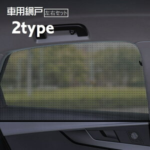  ԗpԌ hlbg TVF[h EZbg 2Zbg  TCh  悯 ᒠ J[pi ԗpi ECh[lbg bV lbg ʋC h Ԓ Ռ ՔM  O