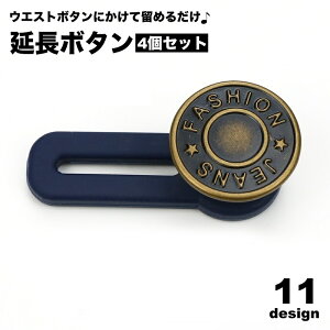  {^ AWX^[{^ 4Zbg EGXgAWX^[ GNXe_[ ߃{^ L΂ g  sv TCY ȒP {gX pc fj W[Y Y{