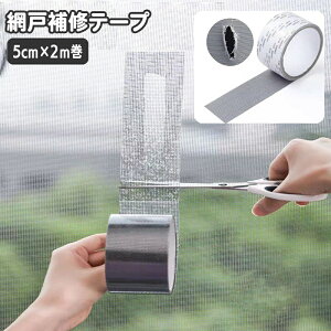  Ԍ˕Ce[v 5cm 2m Se[v \邾 Jbg\ CV[ j C CU pb` bV ݌ ZtC ΍ ȒP ֗