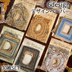  fUCy[p[ fގ R[Wf 30 z nhNtg y[p[Ntgp  nhCh |  DIY g AeB[N fR[V 蒠 L