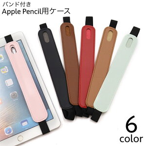  Apple PencilpP[X ohtyP[X yz_[ y Soh U[ ^ubgANZT[ PCANZT[ [ ^ubg ^b`y Vv Abvy