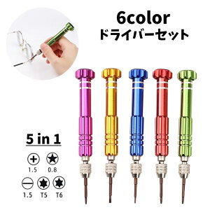  hCo[Zbg 5in1 hCo[Lbg rbg RpNg C DIY @\  J ዾ rv gѓdb ^ѕ֗ HZbg tH    F  