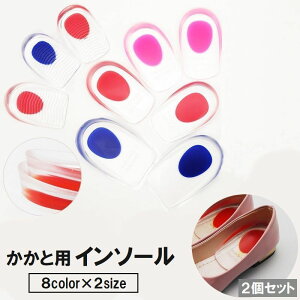 �������� �C���\�[�� 2�Z�b�g ������ ���~�� �n�[�t�C���\�[�� ���P�A�p�i �C�p�i �\�t�g �N�b�V���� �Ռ��z�� �����ی� ���S�y�� �N���A�J���[ ���� �􂦂� �ʋ� �ʊw �V���v�� �� ��