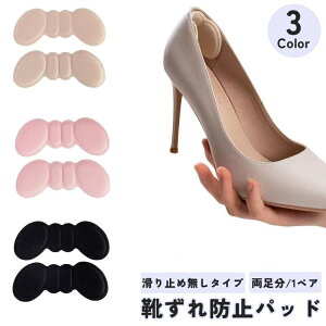  Ch~pbh ~ߖ  1yA EZbg F2Zbg fB[X  wl CPApi V[PApi Ch~ pbh ƃpbh CEh~ CCh