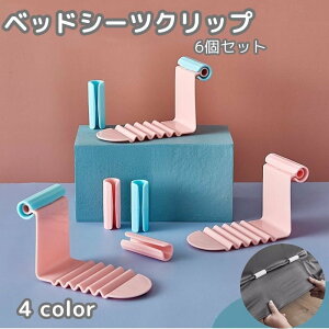  xbhV[cNbv 6Zbg V[cŒ Yh~ ~ ` ~^ V[c zcNbv ނ ߂ tȒP }bgX Qpi ֗