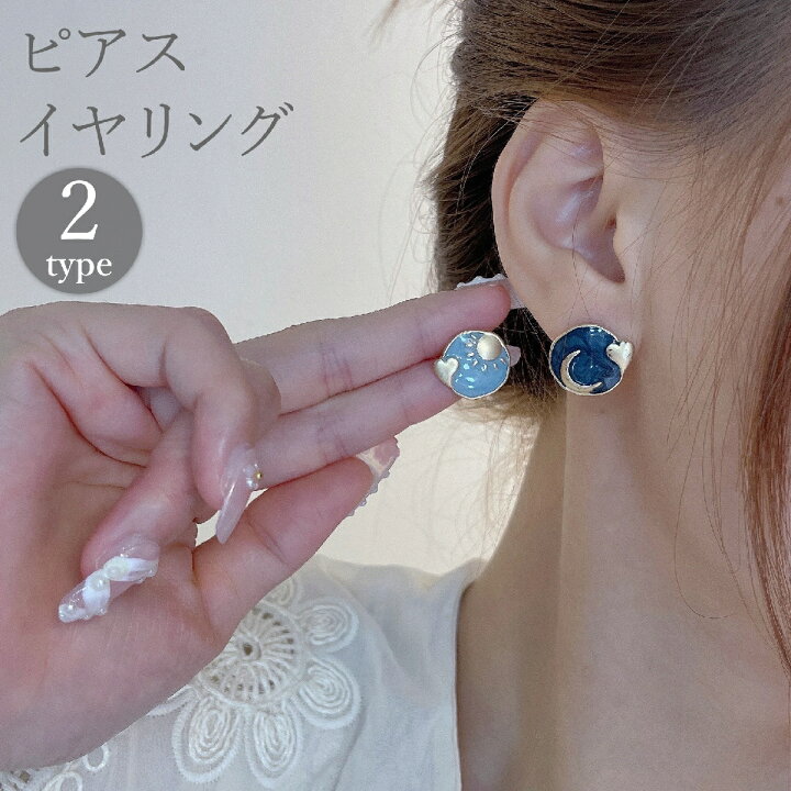 楽天市場】送料無料 ピアス イヤリング レディース 女性用 