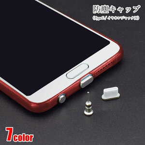  hoLbv hoJo[ CzWbNJo[ [dWbNJo[ X}z֘AG X}zANZT[ TypeC[qp CzWbNp iPhone Android ^ubg iPad n Vo