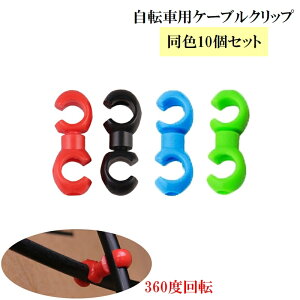  ]ԗpP[uNbv ^ F10Zbg C[Nbv z ]ԗpi u[L obN 360x] Vv