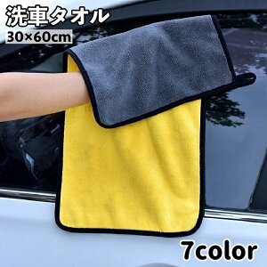  ԃ^I ԃNX 30×60cm }CNt@Co[ [vt ԗp J[pi  z @ ʃ^Cv h~  ^I NX