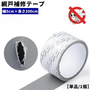  Ԍ˕Ce[v 5cm 2m Pi 1 CV[g ԌˏC Zݔ  TbV SV[ t[Jbg Rْf \邾 ȒP jC DIY LY  悯