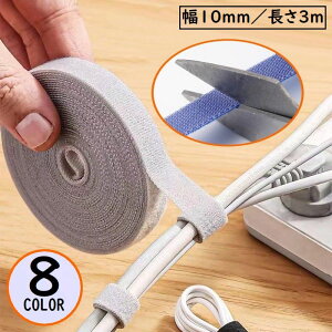  oh P[u^C 10mm 3m ʃt@Xi[  ܂Ƃ߂ ˂ [ Œ R[h z t[Jbg