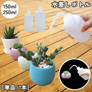  {g W[ 150ml 250ml K[fjO _ ƒ؉ |bg A ϗtA  H  ڐt | e ֗ Vv zCg