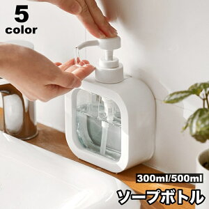  \[v{g 300ml 500ml fBXyT[ lߑւe lߑւ{g [ |v t̃\[v nh\[v {fB\[v Vv[  킢 oXpi CeA