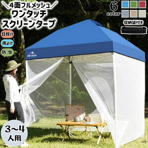  XN[^[v ^b` ^[veg ȒP݉c 4ʃtbV UVJbgn ϐH h 2m x`[V TChV[g1t [ J悯  AEghA L