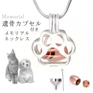 �������� �⍜�J�v�Z�� �⍜�y���_���g �������A���W���G���[ �茳���{ �`�� �y�b�g���� �� �L �`�F�[���l�b�N���X �A�N�Z�T���[ �����^