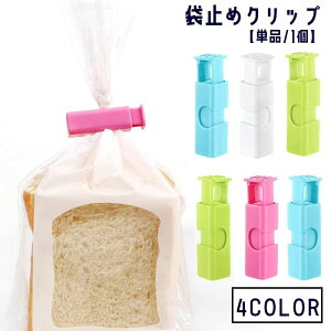  ܎~߃Nbv Pi 1 Lb`Nbv ۑNbv ܗ Lb`pi Hiۑ C΍ ֗ACe t[hNbv ֗  킢