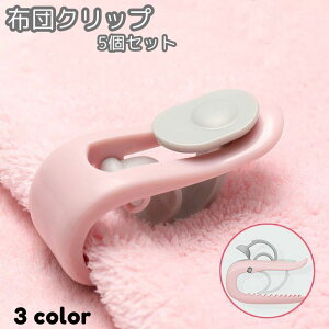  zcNbv 5Zbg zcYh~Nbv zcŒ ߂  ꗎh~ ѕz ~ ȒP Vv Jo[ V[c |zc ~zc