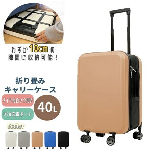  L[P[X X[cP[X 40L 23  y USB[d|[g 360x]LX^[ RpNg spi gxObY rWlX o