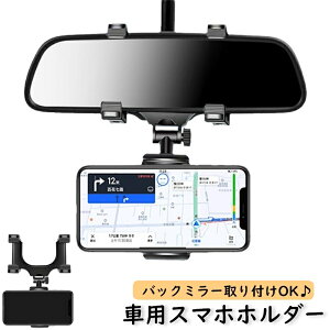  ԗpX}zz_[ X}[gtHz_[ obN~[t X}zX^h ԍڃz_[ Nbv 360°] px TCY ֗ tȒP Vv ԗpi J