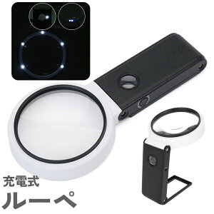  [y ዾ nh[y 莝[y g勾 6{ X^h LEDCg ubNCg UVCg USB [d ܂肽 `E  ߂ n} G V Ǐ ֗