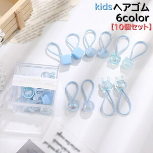  wAS  10Zbg LbY q qǂ ̎q  wAANZT[ S wAAW ܂Ƃߔ 킢 pXeJ[ n[g ETM  Jt