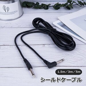 �������� �V�[���h�P�[�u�� SL�^ 1.5m 3m 5m �t�H���P�[�u�� �M�^�[ �x�[�X �A���v ���� �X�^�W�I ���K �ڑ� �G���L �L�[�{�[�h