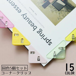  R[i[Nbv 5Zbg OpNbv Nbv R[i[ubN}[N [ pi ItBXpi ސ @\ 90°