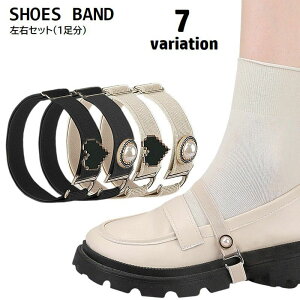 �������� �V���[�Y�o���h �V���[�Y�X�g���b�v ���E�Z�b�g 1�y�A 1���� �V���[�Y�x���g �S�� ���f�B�[�X ���� �t�F�C�N�p�[�� �n�[�g �ȒP���� �L�k�� �p�J�p�J�h�~ �E���h�~ �����₷�� �ʋ�