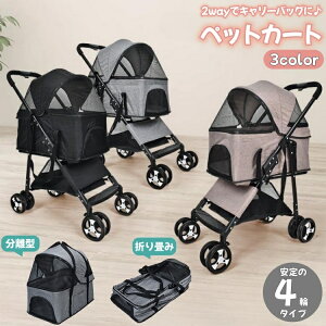  ybgJ[g 2way ^ L[obO L[J[g 4 ybgpoM[  L ܂ ^ ω׏d15kg  obO яoh~ ybgpi U  O360x