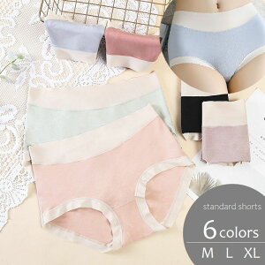 �������� �X�^���_�[�h�V���[�c ���f�B�[�X �C���i�[ �P�i �[���� �ҏ�[�� ���������ۂ� �t���o�b�N �n�C�E�G�X�g �A���_�[�E�G�A �o�C�J���[ �J���[�u���b�N �p���e�B ���� ���n �u���b�N