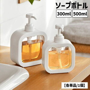  \[v{g fBXyT[ 300ml 500ml piG oXpi lߑւ{g vX`bN |v Vv[ nh\[v  t lւe NA   oX[ 