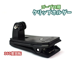  Nbvz_[ ANVJp gopro S[vp ANVJ 360x] Nbv nYt[ Be  Տꊴ px Œ