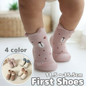  t@[XgV[Y \bNXV[Y xr[V[Y CV[Y  [V[Y xr[ Ԃ ̎q j̎q 11.5cm 12cm 13cm 14cm 15cm jZbNX jp ԏ