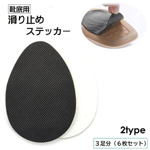  Cp~߃XebJ[ 3 6Zbg fB[X Y  j CPApi ϖ ]|h~ q[ nCq[ ܐ  C XebJ[