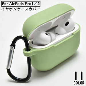  AirPods Pro GA[|bY v 2 P[X Jo[ VR Jrit \tg ϏՌ Cz[ LYh~