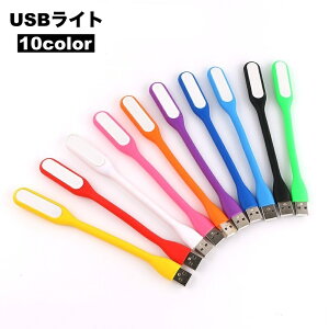  USBCg LEDCg USBڑ fXNCg p\RCg  RpNg PC USB ^ ֗ Vv 邢